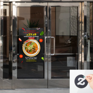 Koreanisches Restaurant Rindfleisch-Nudeln Ramen B Fensteraufkleber