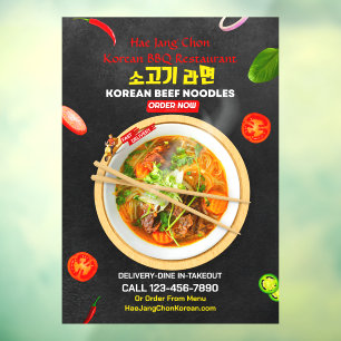 Koreanisches Rindfleisch-Nudel-Ramen-Restaurant an Fensteraufkleber