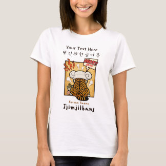 Koreanisches Sauna-Jjimjilbang-Tiger-T-Shirt T-Shirt