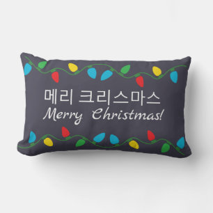 Koreanisches Weihnachtsdekissen 한 의 크 국 스 마 리 스 Lendenkissen