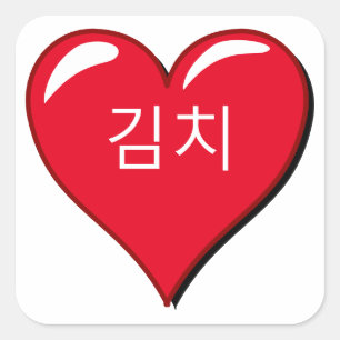 Koreanisches Wort - Kimchi im roten Herzen Quadratischer Aufkleber