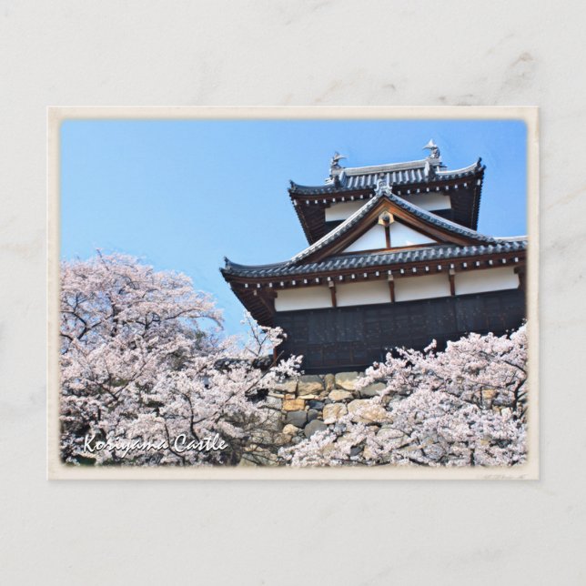 Kōriyama Castle Postkarte (Vorderseite)