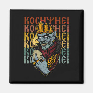 Koshchei Unsterbliche Vorfahren Heidentum Ukraine Magnet