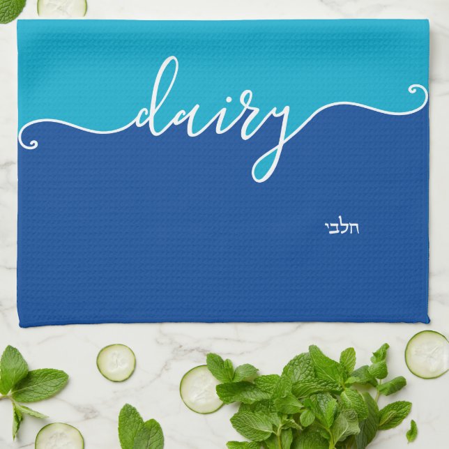 Kosher Kitchen Script Dairy mit Hebräisch Blue Geschirrtuch (Gefaltet)