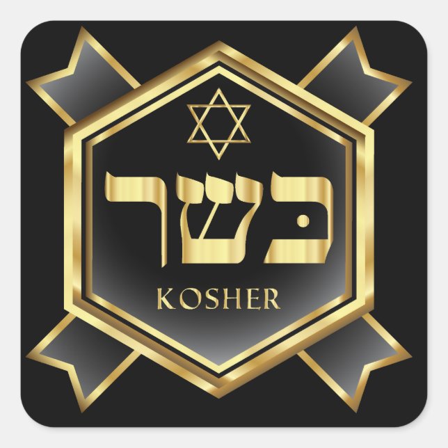 Kosher Kitchen Sticker - SRF (Vorderseite)