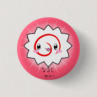Köstlicher Naruto Fishcake Knopf Button