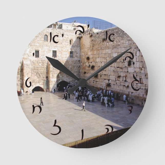 Kotel - Hebräische Schriftzeichen Runde Wanduhr (Vorderseite)