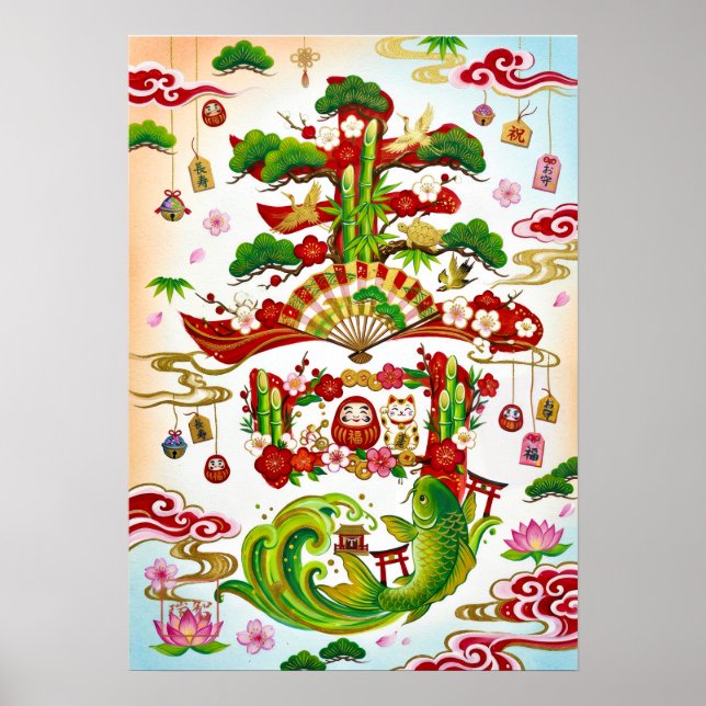 Kotobuki: Calligraphy "Celebration" Art260020004 Poster (Vorne)