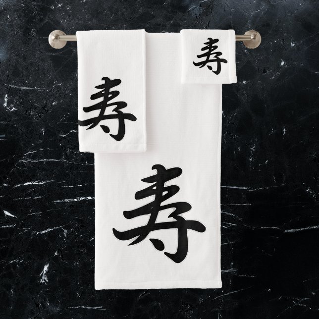 Kotobuki - Japanische Glückwünsche Badhandtuch Set (Von Creator hochgeladen)