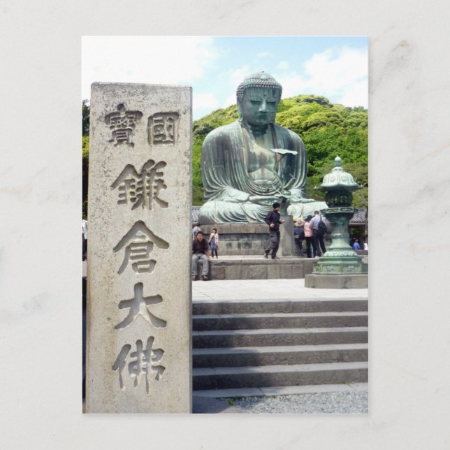 Kotokuin Buddha-Zeichen Postkarte (Vorderseite)