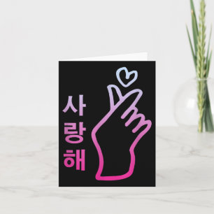 Kpop I Liebe You Saranghae Heart Handzeichen Korea Karte