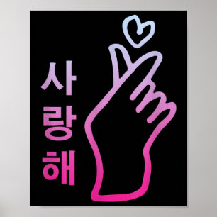 Kpop I Liebe You Saranghae Heart Handzeichen Korea Poster