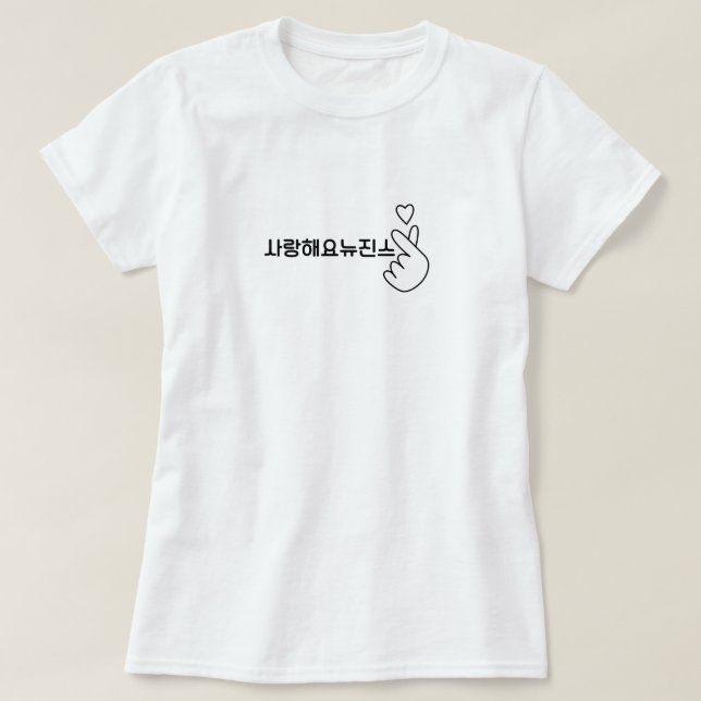 Kpop Newjeans in hängenden Shirts (Design vorne)