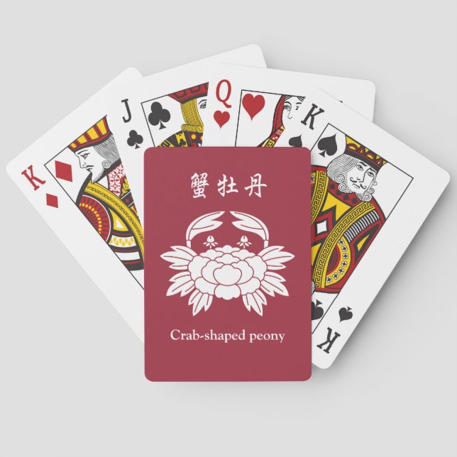 Krabbengewächse Spielkarten (Rückseite)