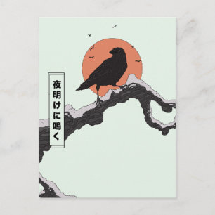 Krächzen bei Morgengrauen Postkarte