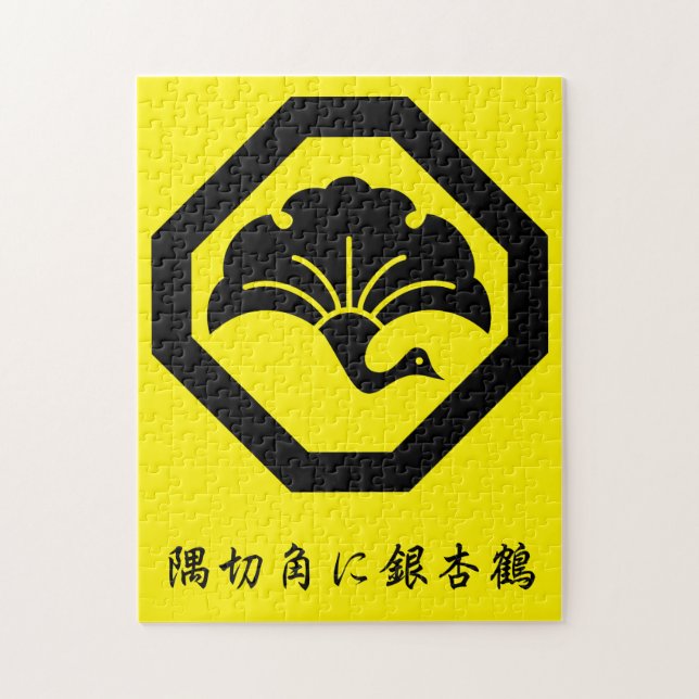 Kran-förmiges Ginkgo-Blatt auf Tablett (Vertikal)
