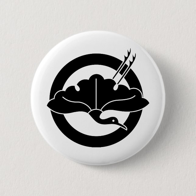 Kran-förmiges Ginkgoblatt Button (Vorderseite)