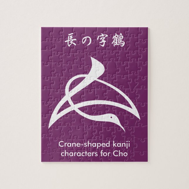 Kranförmige Kanji für Cho (Vertikal)