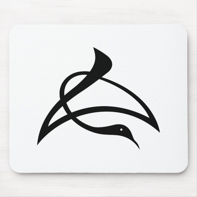 Kranförmige Kanji für Cho Mousepad (Vorne)
