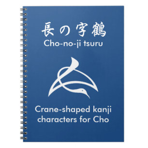 Kranförmige Kanji für Cho Notizblock