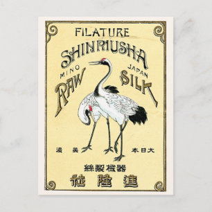 Kranich-Vögel Vintage Japanisches Seidenetikett Postkarte