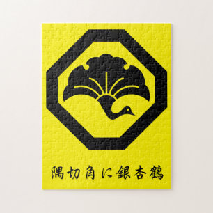 Kranichförmiges Ginkgoblatt auf einem Tablett