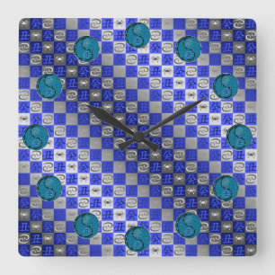 Krebs & Wasserbüffel Quadratische Wanduhr