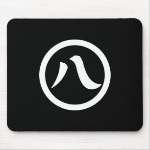 Kreis mit Achterfigur Mousepad