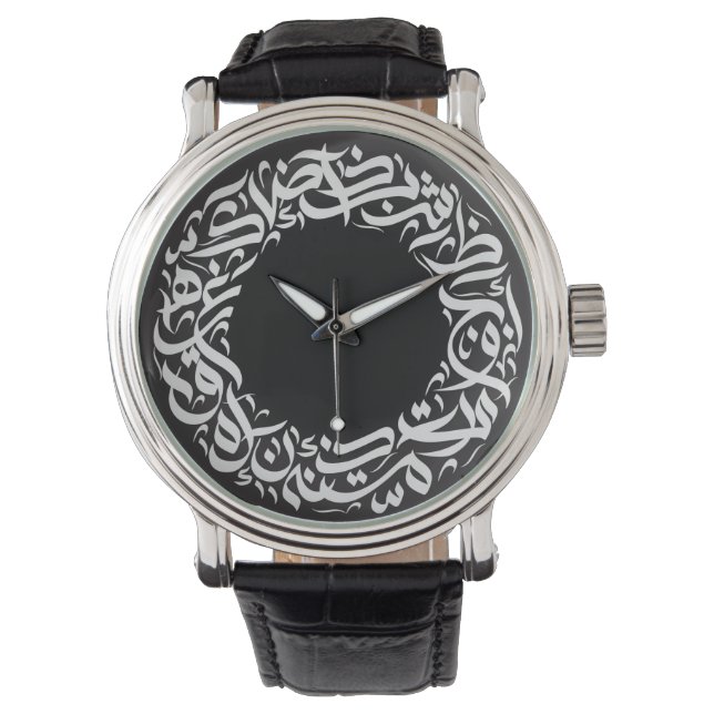 kreisarabische Kalligrafie Armbanduhr (Vorderseite)