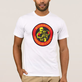 Kreuzung Girevoy Sport-Team-T - Shirt