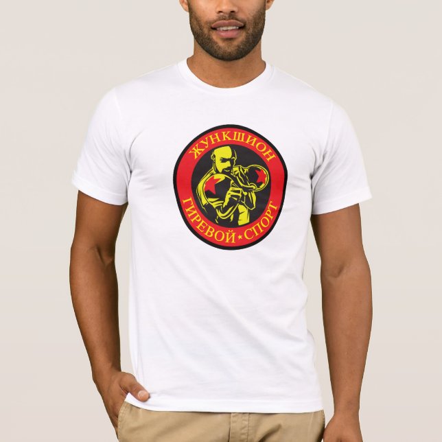 Kreuzung Girevoy Sport-Team-T - Shirt (Vorderseite)