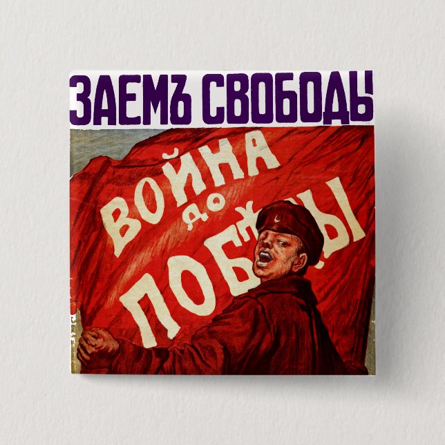 Krieg bis zum Sieg Button (Vorderseite)