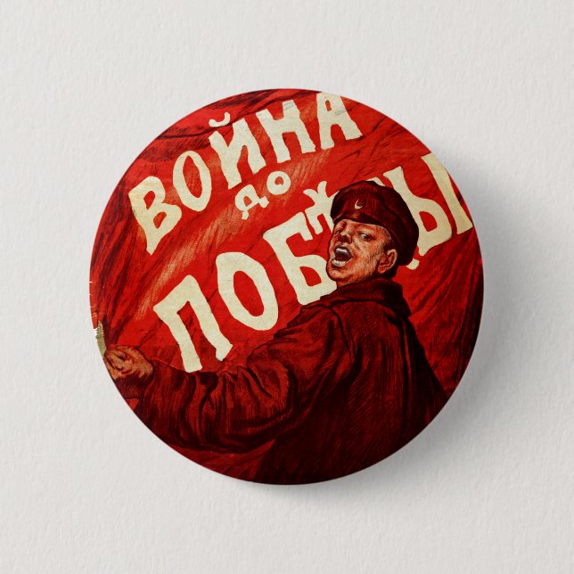 Krieg bis zum Sieg Button (Vorderseite)