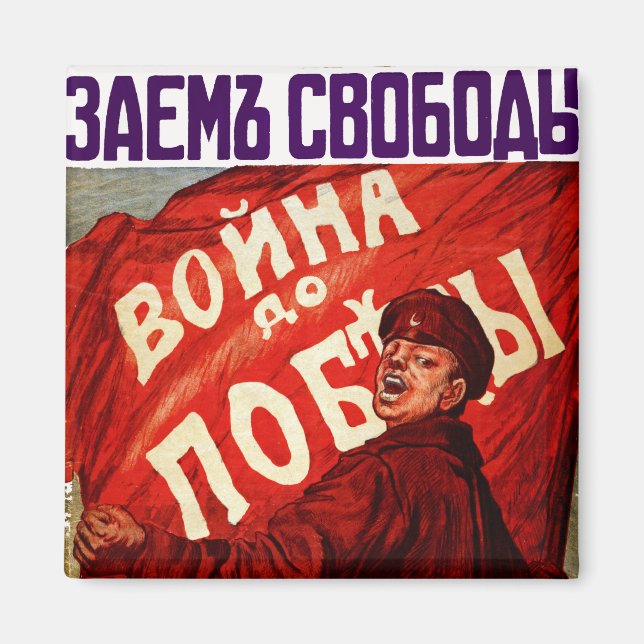 Krieg bis zum Sieg Magnet (Vorne)