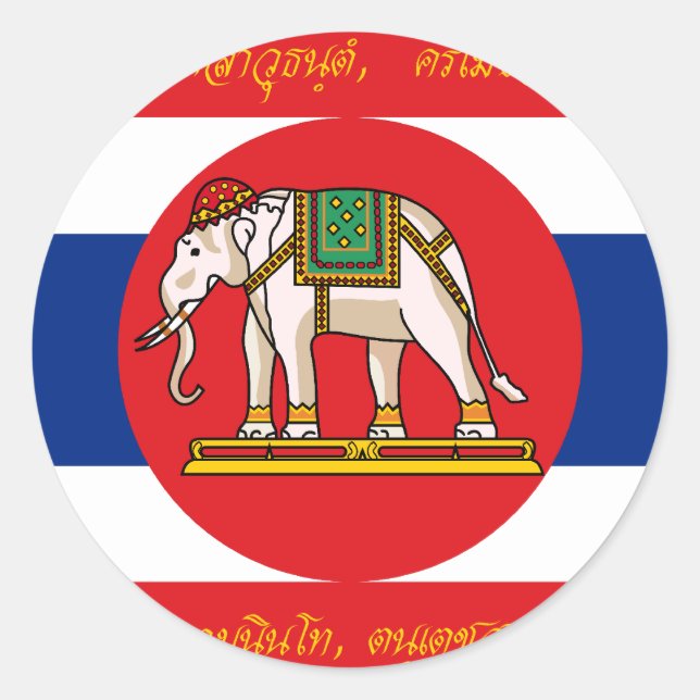 Krieg Thailand (Erster Weltkrieg-obverse), Thailan Runder Aufkleber (Vorderseite)