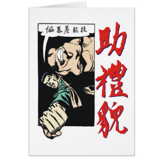 KRIEGSGEFANGEN Karte