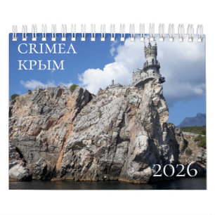 Krim-Kalender 2026 Kalender