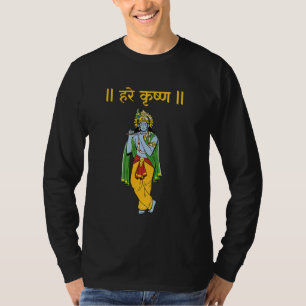Krishna Janmashtami Hare Krishna Sanskrit Puja T-Shirt