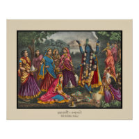 Krishna-Kali