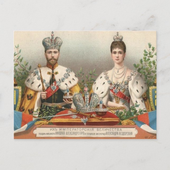 KRÖNUNG Zar Nicolas u. Tsarina von Russland #283 Postkarte (Vorderseite)