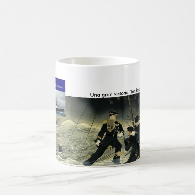 Krug: Zu Great Victory durch Terukata Ikeda, 1904, Kaffeetasse (Mittel)