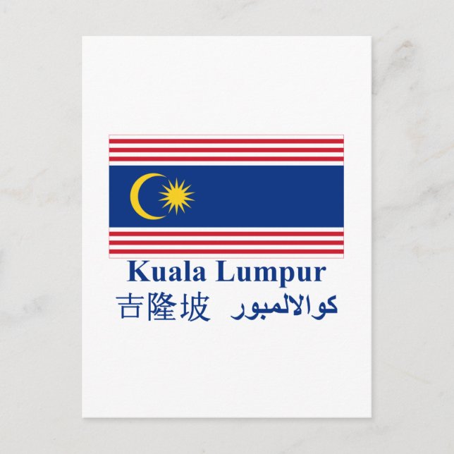 Kuala Lumpur Flagge mit Namen Postkarte (Vorderseite)