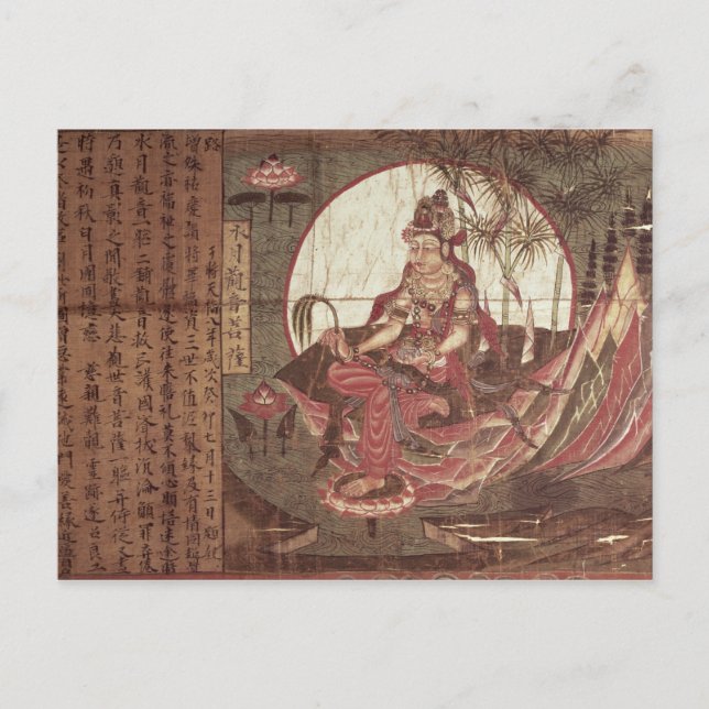 Kuan-yin, Göttin des Mitgefühls Postkarte (Vorderseite)