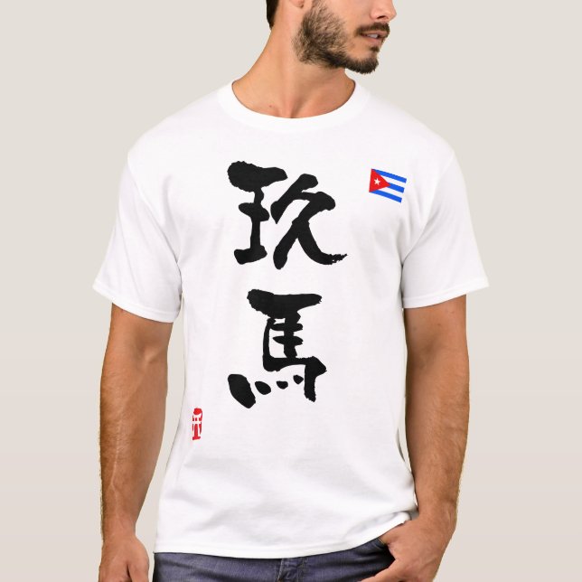 Kuba-KANJI-Nationalflagge T-Shirt (Vorderseite)