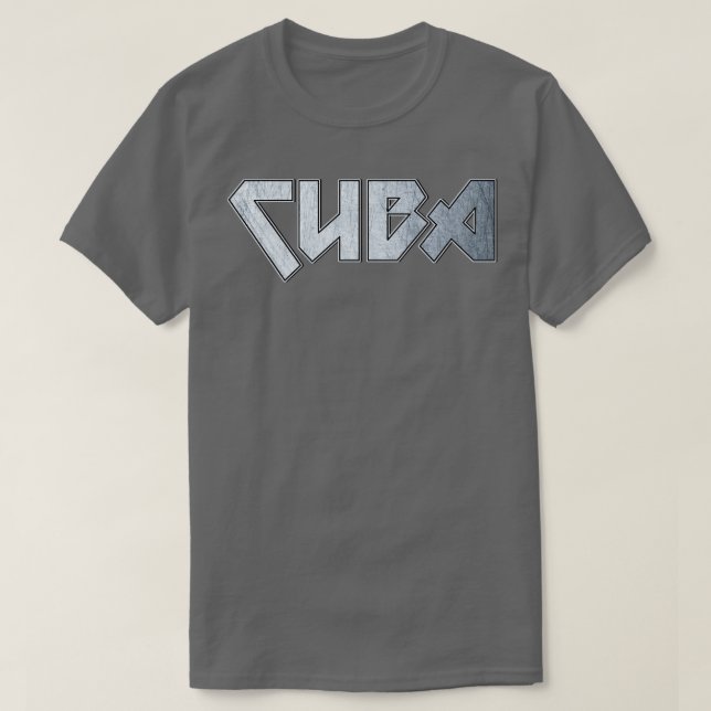 Kuba mit Schwermetall T-Shirt (Design vorne)
