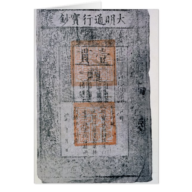 Kublai Khan, empereur de la Chine (Devant)