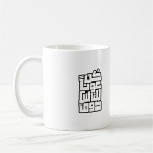 Küche & Dining > Trinkbehälter > Tasse & Cups