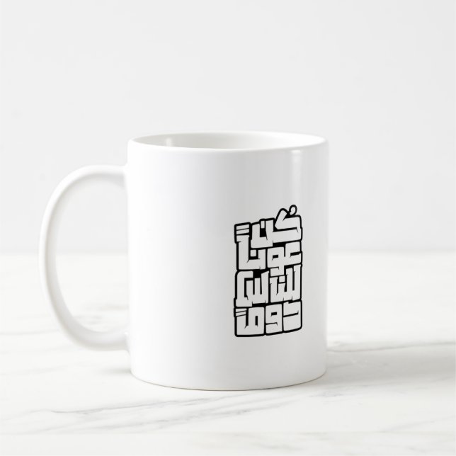 Küche & Dining > Trinkbehälter > Tasse & Cups (Links)