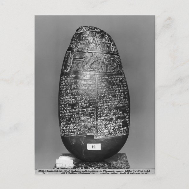 Kudurru Postkarte (Vorderseite)