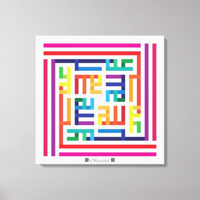 Kufi Calligraphy Alhamdulillah-003 Leinwanddruck (Vorderseite)